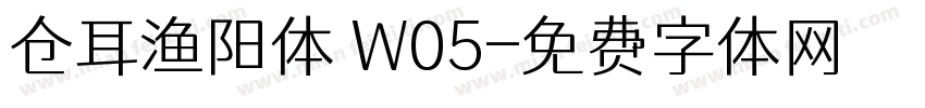 仓耳渔阳体 W05字体转换